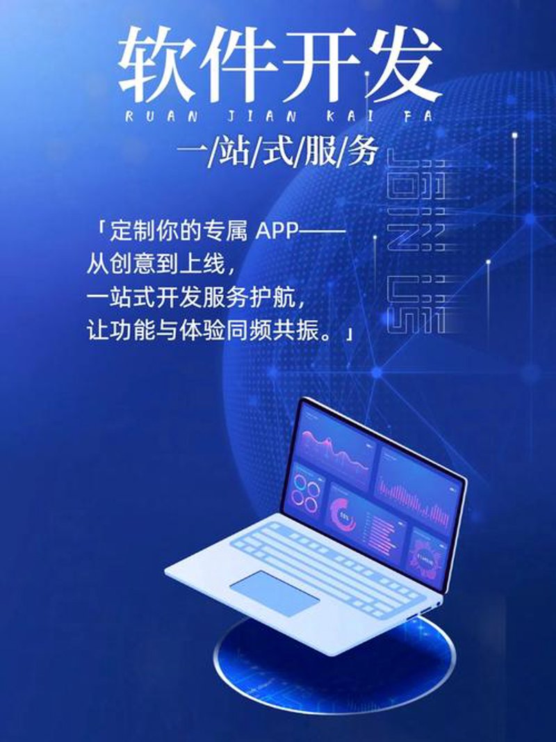 系统集成：构筑企业未来